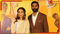 জানিয়েছিলেন আগেই, শেষমেশ বিবাহ বিচ্ছেদের পথেই ধনুষ-ঐশ্বর্য...