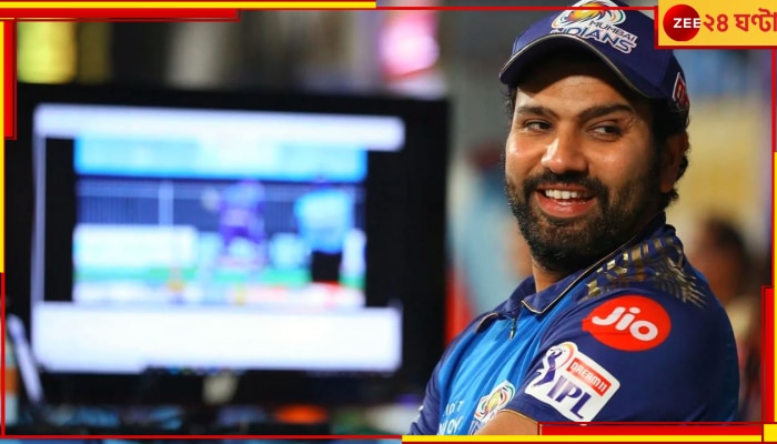 WATCH | Rohit Sharma: হতে পারে এখন সংসার হার্দিকের, রোহিত বোঝালেন আজও শেষ কথা তিনিই!