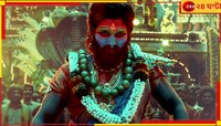 প্রথমদিনেই পার করবে ১০০ কোটির গণ্ডি! টিজার থেকেই ঝড় তুলেছে 'পুষ্পা ২'