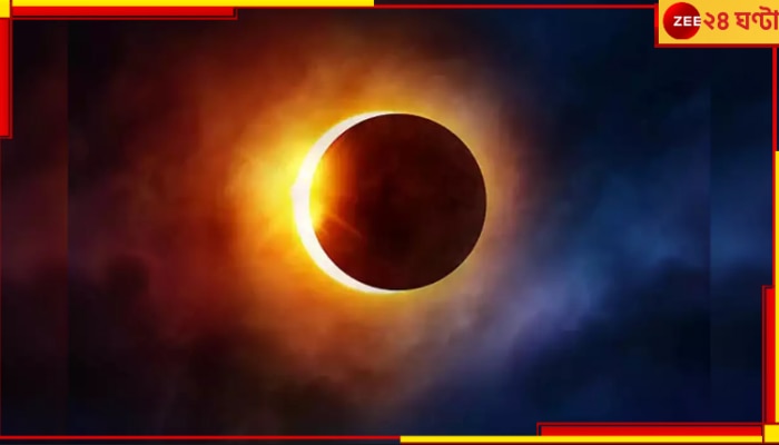 Total Solar Eclipse: গ্রহণ চলাকালীন সূর্যের উপর নজরদারি চালাল আদিত্য-এল১! কী অজানা আশ্চর্য জানা গেল?