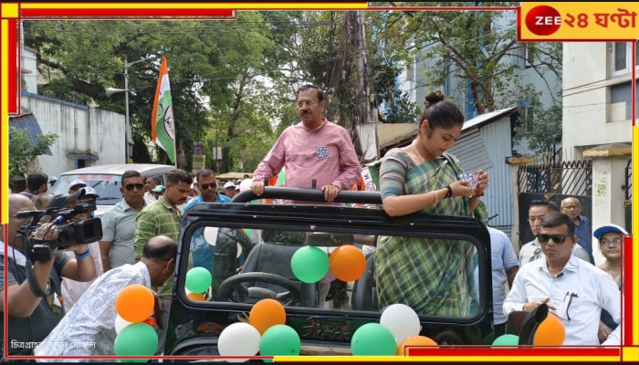 Lok Sabha Election 2024 | Saayoni Ghosh: আয়তনে বিশাল কেন্দ্র! ভোটারদের কাছে পৌঁছাতে রোড শো সায়নীর