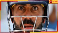 বাইশ গজে ফের জ্বলবে গতির আগুন... বিশ্বকাপের আগেই ফিরলেন 'বিরাটের ত্রাস'!