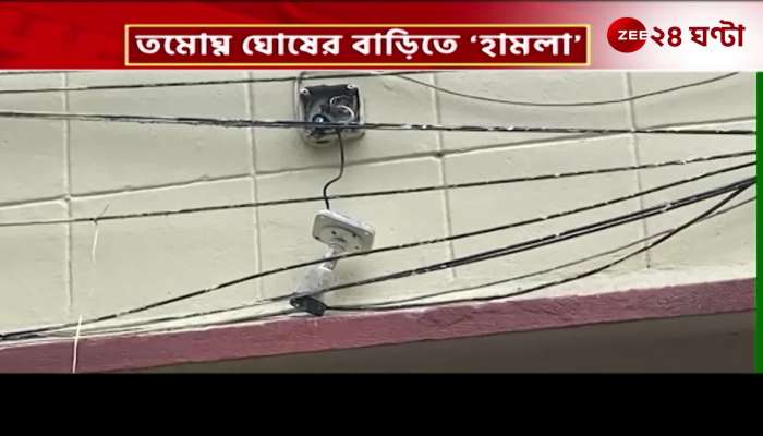 BJP President Shri Tamoghan Ghoshs house attacked CCTV broken