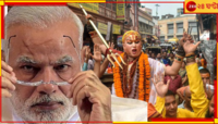 হিন্দুত্বের ঢেউ তুলে এবার শিবক্ষেত্রে স্বয়ং মোদীর বিরুদ্ধে কিন্নর হিমাঙ্গি সখী...