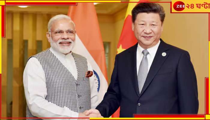 India-China border dispute: ডোকলাম থকে অরুণাচল, সীমান্ত সমস্যায় চাপে দ্বিপাক্ষিক সম্পর্ক! সমাধানে নজর মোদীর