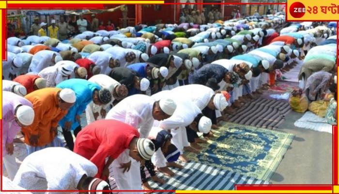 Eid al-Fitr 2024: রমজানশেষে খুশির ঈদের আনন্দ- উদযাপনে রঙিন কোচবিচার থেকে কলকাতা...