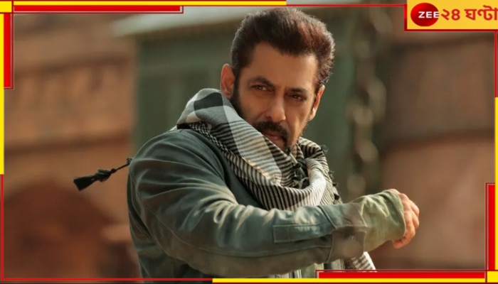 Salman Khan: ঈদে পর্দায় অনুপস্থিত সলমান, ফ্যানেদের মনখারাপ মুছতে বিশেষ উপহার ভাইজানের...