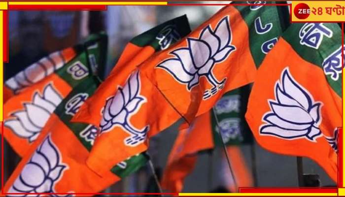 West Bengal Loksabha Election 2024: &#039;প্রকৃত BJP কর্মীদের প্রার্থী করা না হলে নোটায় ভোট, পোস্টার মেরে জেতান তৃণমূলকেই!&#039;