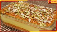 ঈদের দাওয়াত পাননি, তো! ২১ মিনিটেই বানিয়ে ফেলুন মুখে জল আনা বাদশাহী খানা...