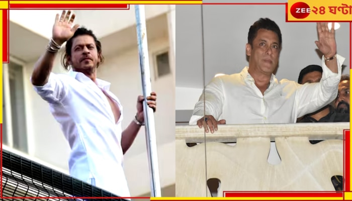 Shah Rukh-Salman on Eid: বান্দ্রায় জনসমুদ্র! ব্যালকনি থেকে ফ্যানেদের ঈদের শুভেচ্ছা শাহরুখ-সলমানের...