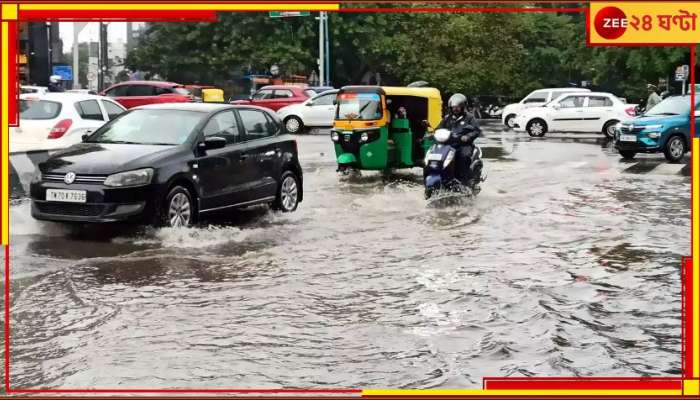 Weather: বজ্রবিদ্যুৎসহ বৃষ্টির সতর্কতা... আগামী সপ্তাহে প্রবল দুর্যোগের পূর্বাভাস!