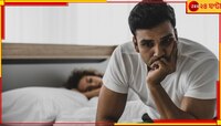 শুধু মেয়েদের নয়, 'মেনোপজ' আসে ছেলেদের জীবনেও...