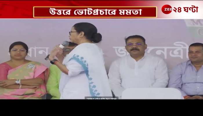 Mamata Banerjee at fulbari campaign meet