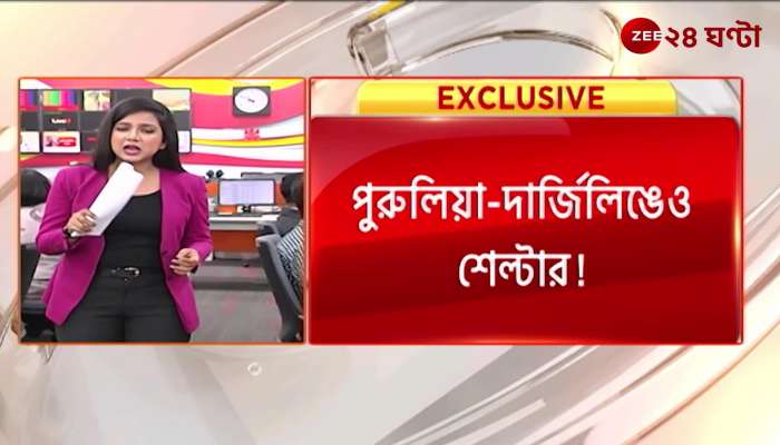 Rameswaram Cafe Blast Terrorists updated bengal connection