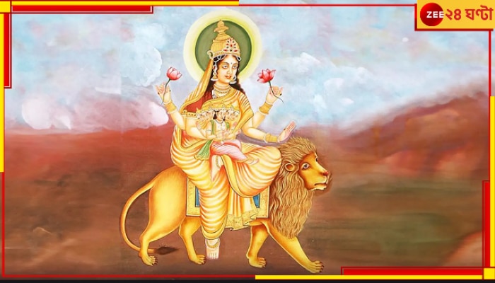 Chaitra Navratri | Worshiping Maa Skandamata: কে এই মা স্কন্দমাতা? চৈত্র নবরাত্রির কোন দিন তাঁর পূজা করতে হয়?