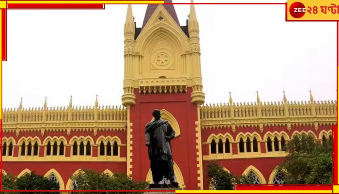 Calcutta High Court: মাত্র ২২৫ টাকার আইনি লড়াইয়ে পার ১৮ বছর, ৫৩ বছরে শাপমুক্তি উত্তম কুমারের 