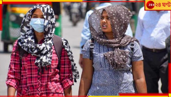 Bengal Weather: নববর্ষে সাবধান! তিন দিন আগুন জ্বলবে বাংলায়, ৫ ডিগ্রি বাড়বে পারদ...