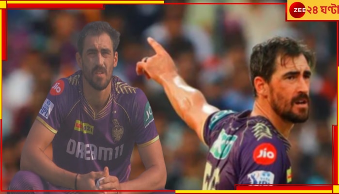 KKR vs LSG | IPL 2024: সমালোচকদের আঙুল নামিয়ে দিলেন স্টার্ক, কেকেআরের দুরন্ত জয়ে সঙ্গী সল্টও