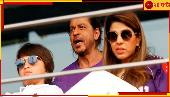  WATCH | Shah Rukh Khan | KKR vs LSG: এলেন...দেখলেন...জিতলেন...সাধে কী &#039;বাজিগর&#039;! দেখতেই হবে ভিডিয়ো 