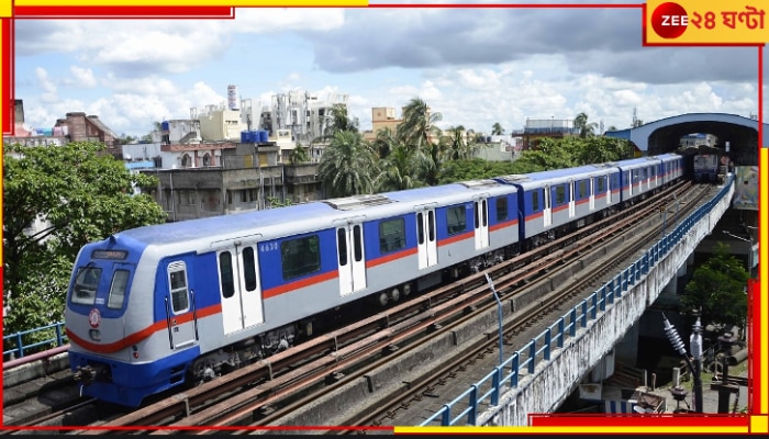 East West Metro: ইস্ট-ওয়েস্ট মেট্রোয় বড় বদল! সময়সূচি বদলাচ্ছে? ট্রেন কমছে? সমস্যায় পড়তে চলেছেন যাত্রীরা?