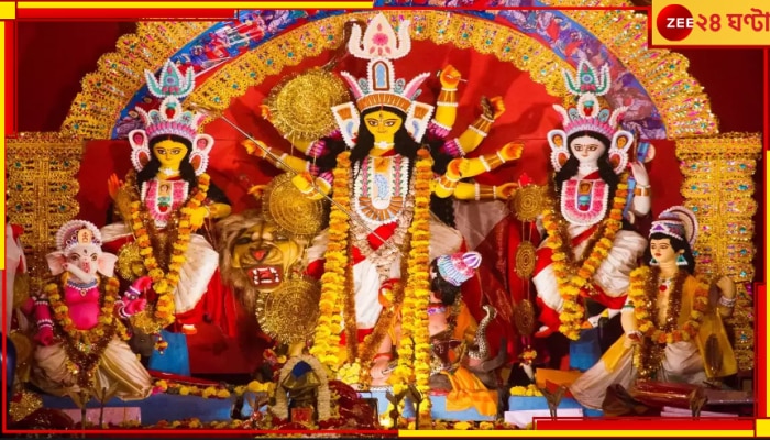 Chaitra Navratri | Durga Puja: এ বছর তিনবার দুর্গাপুজো! কেন, কীভাবে এই অসম্ভব ঘটনা সম্ভব হচ্ছে?