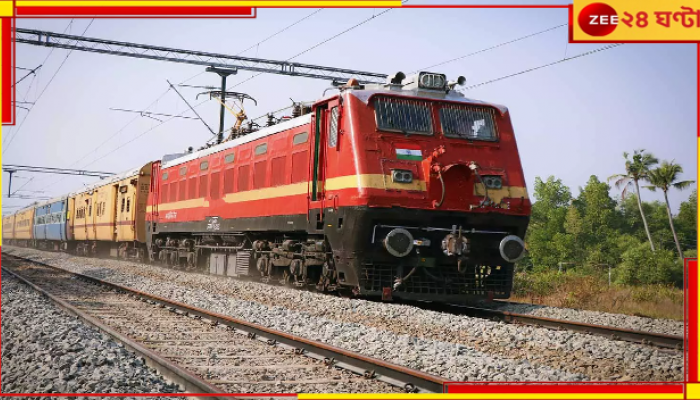Indian Railways: আরশোলা-ইঁদুর অতীত, এবার দূরপাল্লার ট্রেনে যাত্রীদের কামড়াচ্ছে বিষাক্ত সাপ!