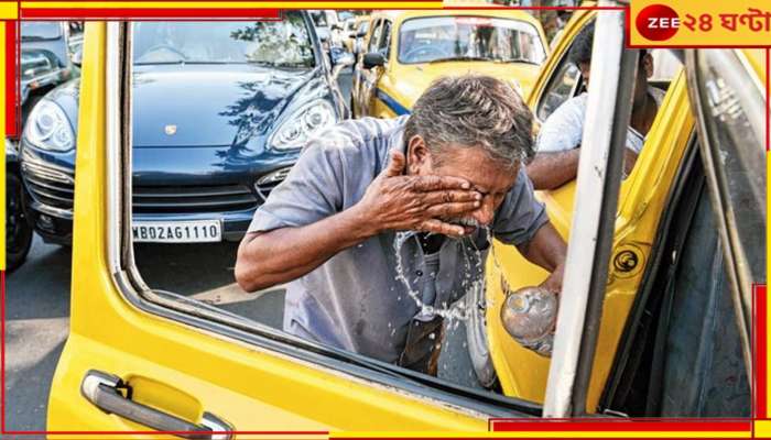 Bengal Weather: বৈশাখেই পারদ ৩৯ ডিগ্রি ছুঁই ছুঁই! তাপপ্রবাহের সতর্কতা কোন কোন জেলায়? 