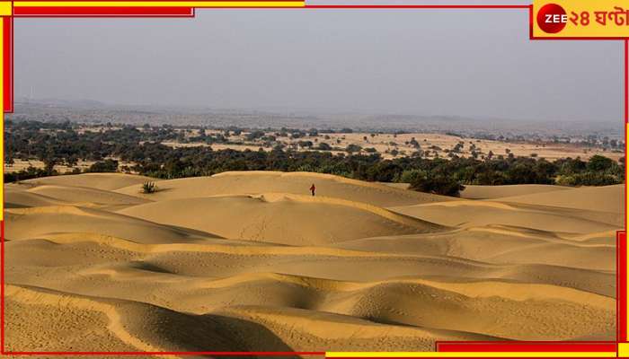 Hottest place in India: চুরুর চেয়েও উষ্ণ, মরুভূমির গরমকে টেক্কা দিল এই &#039;ফ্রাইং প্যান&#039; শহরগুলি!