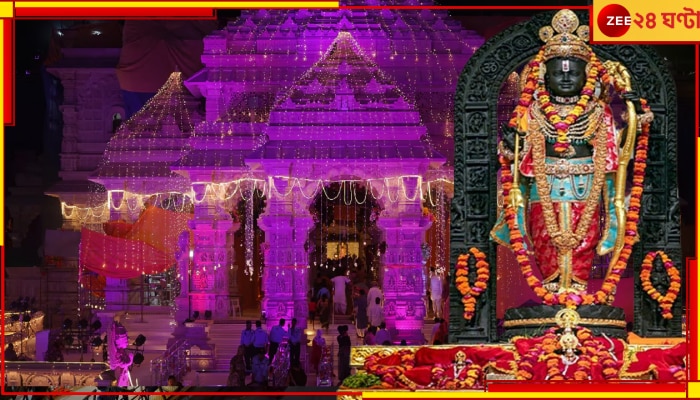 Ram Navami in Ayodhya: আলোয় আলো! জেনে নিন, রামনবমী উপলক্ষে কীভাবে সেজে উঠছে রামমন্দির...