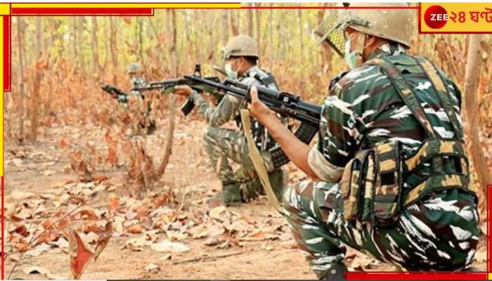  Maoists Killed in Chhattisgarh: ছত্তীসগঢ়ে নিহত ২৯ মাওবাদী, উদ্ধার প্রচুর অত্যাধুনিক অস্ত্র!  