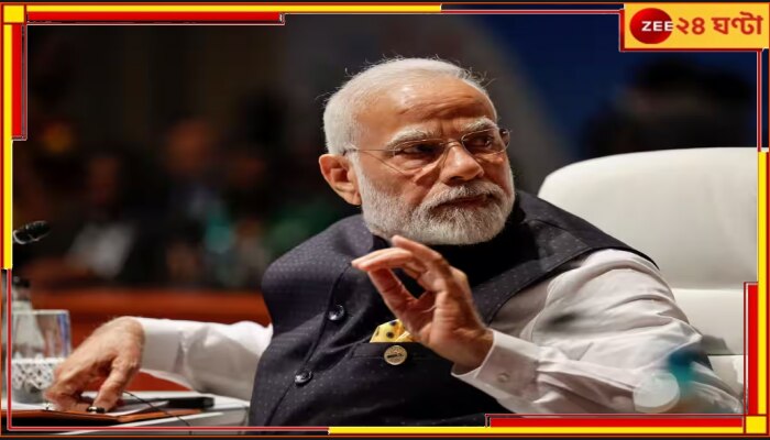 Narendra Modi: মোদীর মুখে &#039;ঘরে ঢুকে মারা&#039;-র প্রতিশ্রুতি, উত্তেজনা এড়ানোর পরামর্শ আমেরিকার