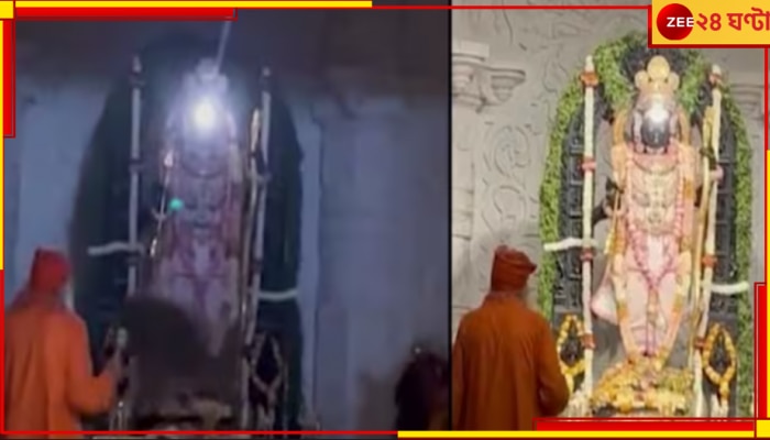 Ram Navami 2024: বিজ্ঞান এবং ঐতিহ্যের মেলবন্ধন, রামনবমীতে রামলালার সূর্যতিলক...