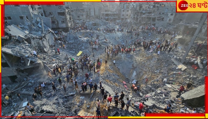 Israeli Attack on Gaza: গাজায় শরণার্থী শিবিরে ও বাড়িতে হামলা ইজরায়েলের, নিহত ১৮...