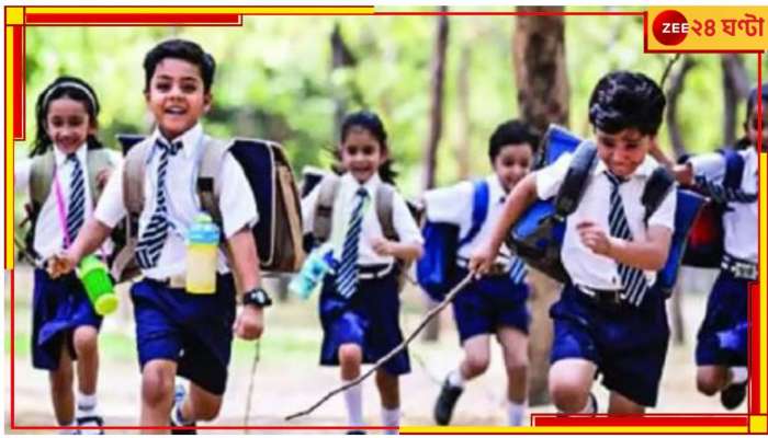 Summer Vacation: ১৪ জেলার তাপমাত্রা ৪০ ডিগ্রির বেশি! সোম থেকেই স্কুলে গরমের ছুটি?