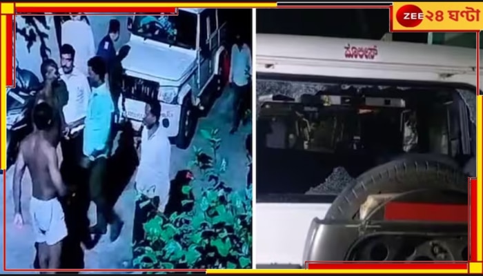 Nigerian Nationals Attack Police in Bengaluru: এবার আক্রান্ত পুলিস; বেঙ্গালুরুতে রড, হেলমেট নিয়ে আক্রমণ করল নাইজেরীয় নাগরিকরা
