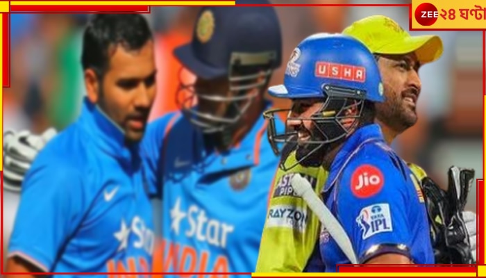 MS Dhoni | Rohit Sharma | T20 World Cup 2024: &#039;রাজি করাতে যদিও...&#039; বিশ্বকাপের দলে ঢুকছেন ধোনি! রোহিতের ব্রেকিংয়ে মহাপ্রলয়