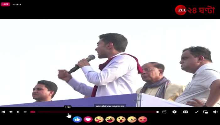 Abhishek Banerjee At Itahar for loksabha election campaign 