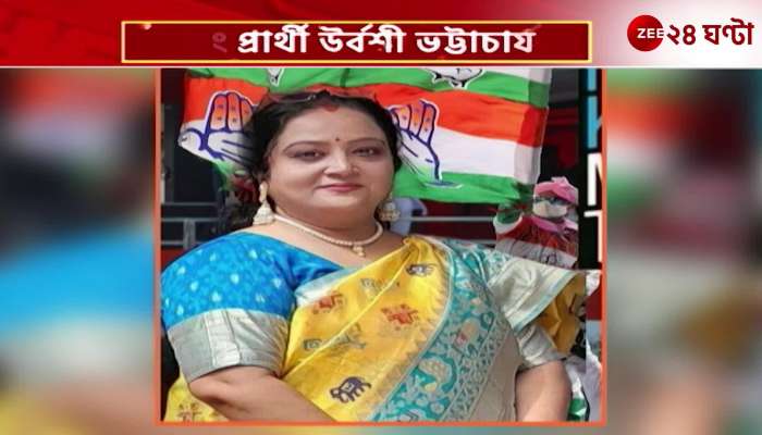 Kanthi Seat candidate announced by Congress