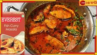বাজার থেকে ফিরিয়ে নেওয়া হচ্ছে, রান্নাঘরে এই ব্র্যান্ডের মশলা থাকলে সাবধান!