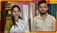প্রকাশ্যে ট্রেলার, ফের পর্দায় তৃণমূলের যুবনেত্রী রাজন্যা...