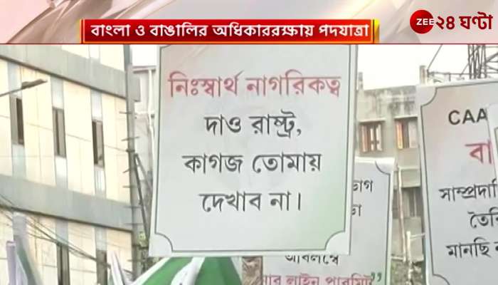 Bengali 42 seats in the call of Bengali candidates to win the march in Kolkata 