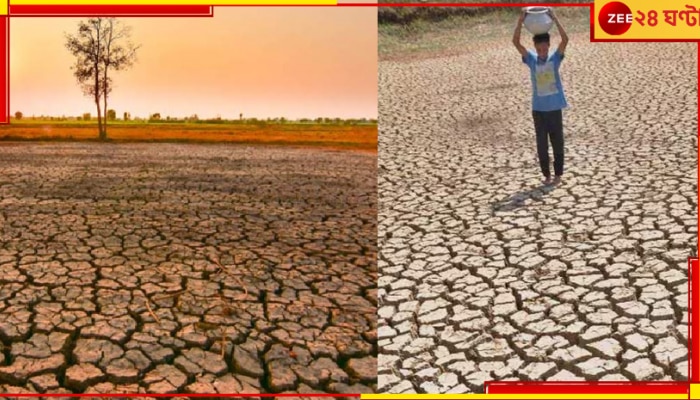 Heat Wave in Bengal: তাপমাত্রা পৌঁছল প্রায় ৪৫° সেলসিয়াসে, লু&#039;র আতঙ্ক! কোথায় কতক্ষণ লাল সতর্কতা?