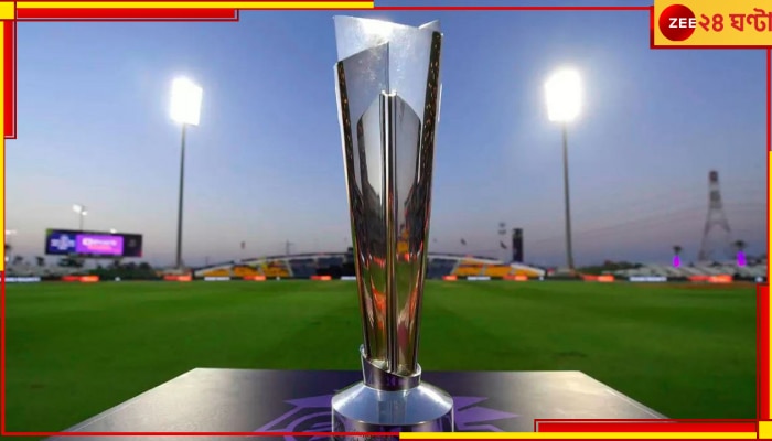 Karnataka&#039;s Nandini Dairy | T20 World Cup 2024: &#039;নন্দিনী&#039;র দুধেই বিশ্বকাপে চাঙ্গা হবেন আইরিশ-স্কটিশরা! 