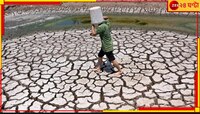 শুধু বাংলায় নয়, গোটা এশিয়া জুড়েই তীব্র দাবদাহ! কেন ঘটছে এরকম?