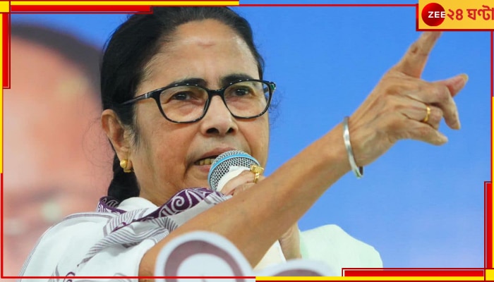 West Bengal Lok Sabha Election 2024: বিজেপিকে ভোট দেওয়ার জন্য গ্রামবাসীদের চাপ দিচ্ছে বিএসএফ, এফআইআর কপি দেখিয়ে দাবি মমতার