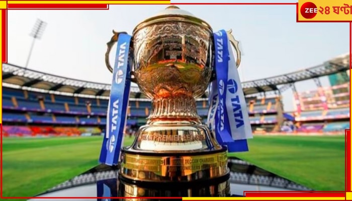 WATCH | LSG vs CSK | IPL 2024: আইপিএলে &#039;বল চোর&#039;! হাতেনাতে ধরল পুলিস, ভিডিয়ো ভাইরাল