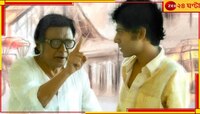 মৃণাল সেনকে অঞ্জন দত্তের শ্রদ্ধার্ঘ্য! একইসঙ্গে ওটিটি-বড়পর্দায় 'চালচিত্র এখন'...