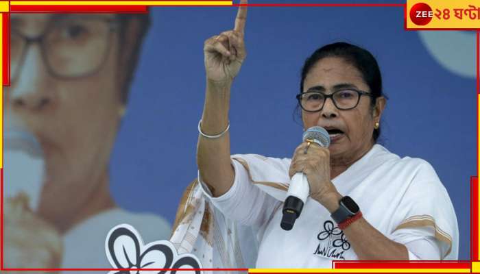 Mamata Banerjee: &quot;এই রায় বেআইনি, ভয় পাবেন না ১০ লাখ চাকরি তৈরি আছে&quot;