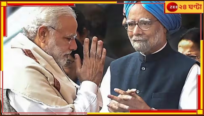 Congress | Narendra Modi: আচমকাই রাজস্থানে সংখ্যালঘুদের বহিরাগত বলে দাবি মোদীর, তীব্র বিতর্ক... 