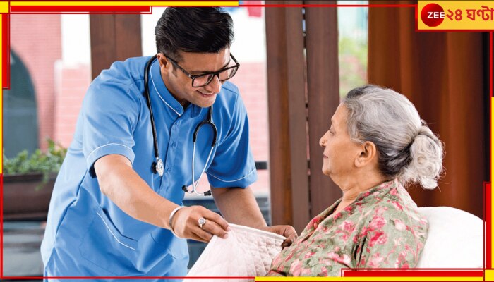 Health Insurance for the Elderly: বয়স ৬৫ পেরিয়েছে? নিশ্চিন্তেই করতে পারবেন স্বাস্থ্য বিমা...